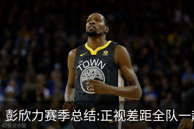 彭欣力赛季总结:正视差距全队一起扛 申花终将绽放