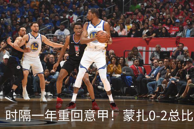 时隔一年重回意甲！蒙扎0-2总比分2-2卡坦萨罗成功升级