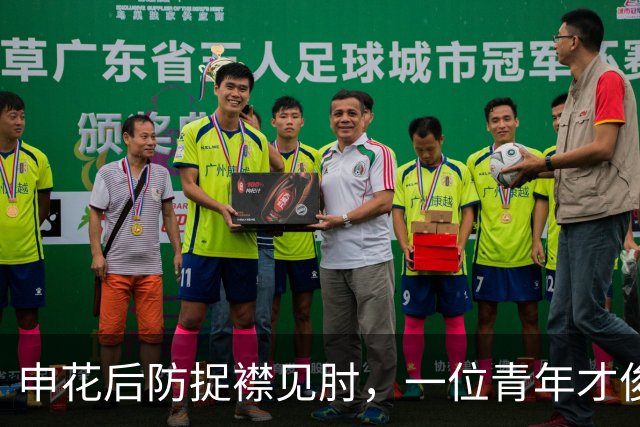申花后防捉襟见肘，一位青年才俊可堪大任，可惜却惨遭斯卢茨基无视