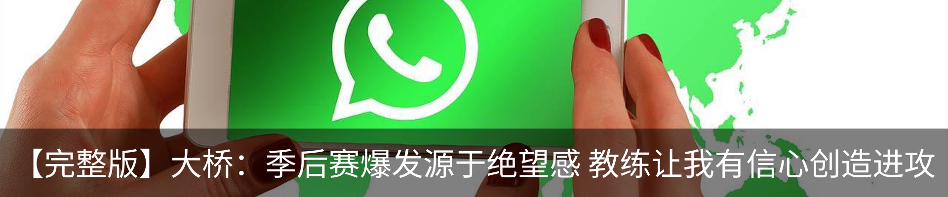 热点资讯