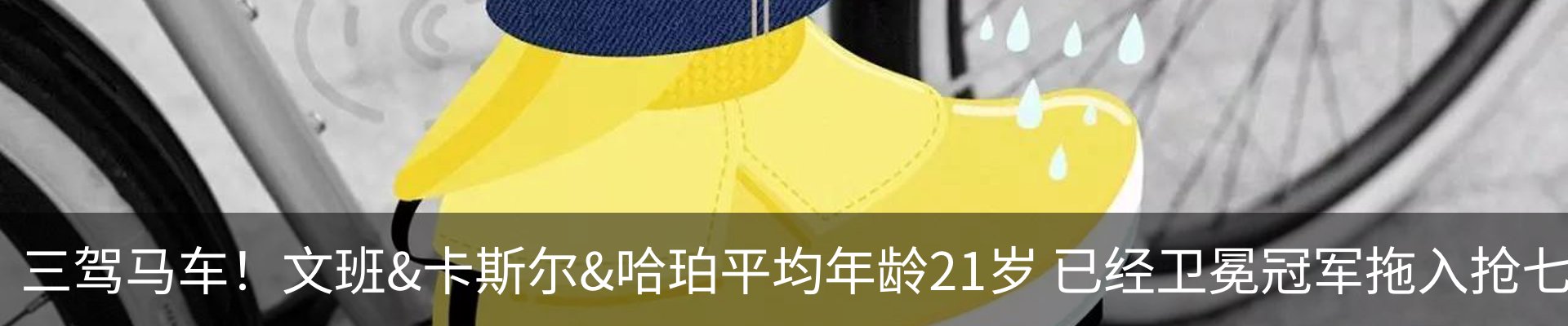 热点资讯