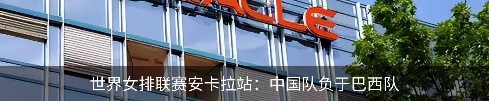 热点资讯
