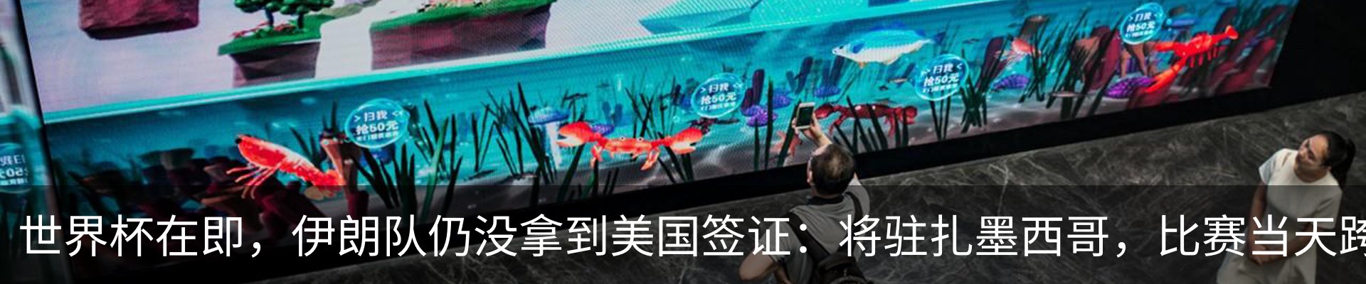热点资讯