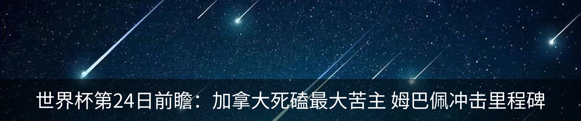 热点资讯