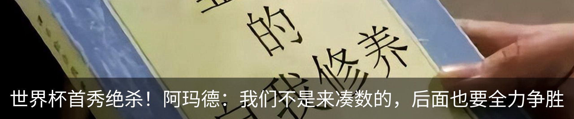 热点资讯