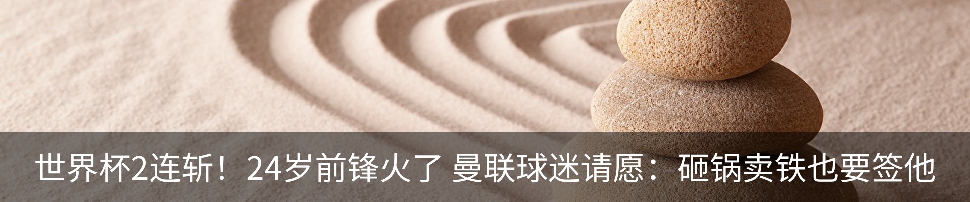 热点资讯