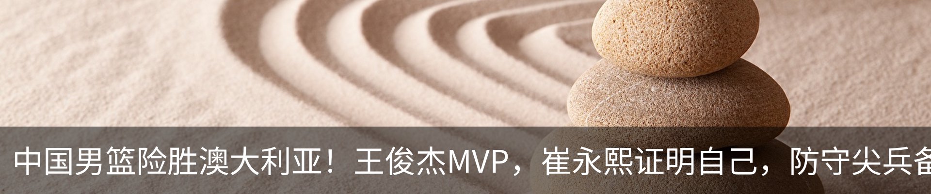 热点资讯