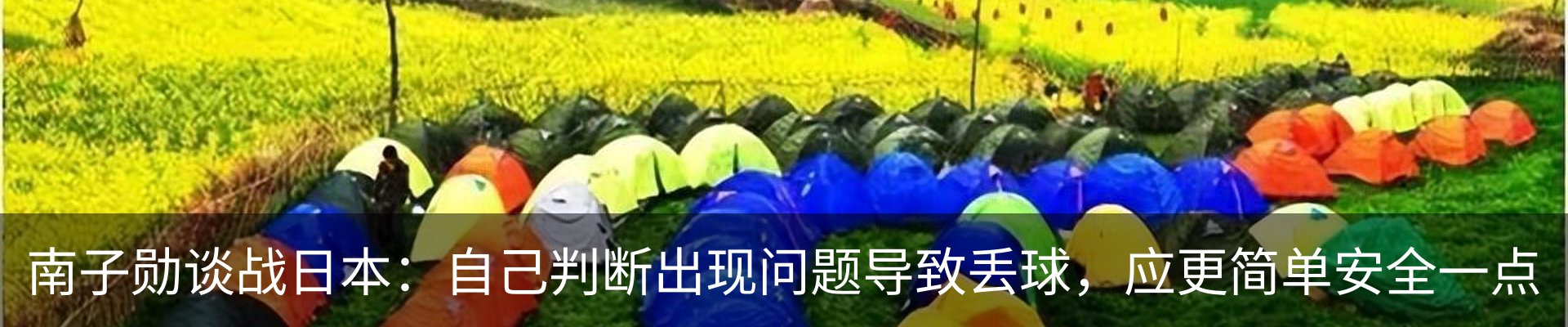 热点资讯