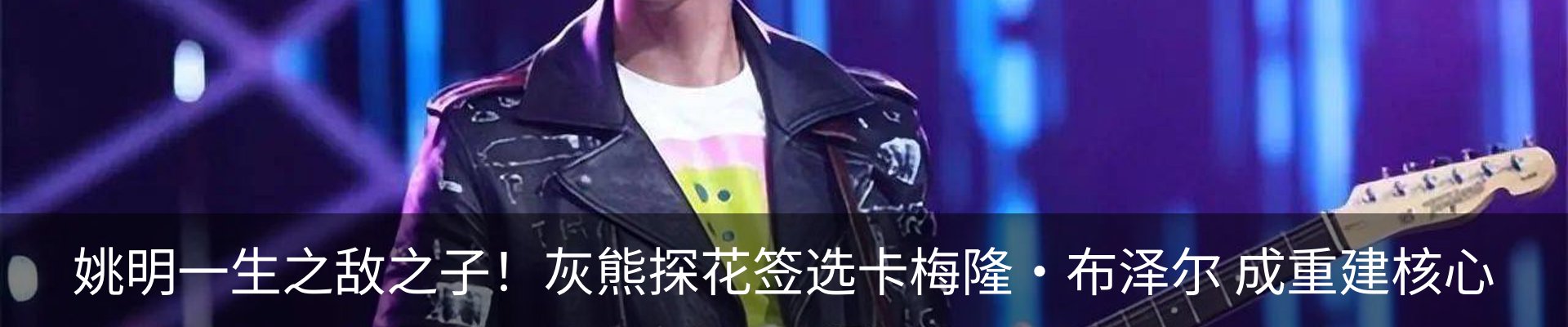 热点资讯