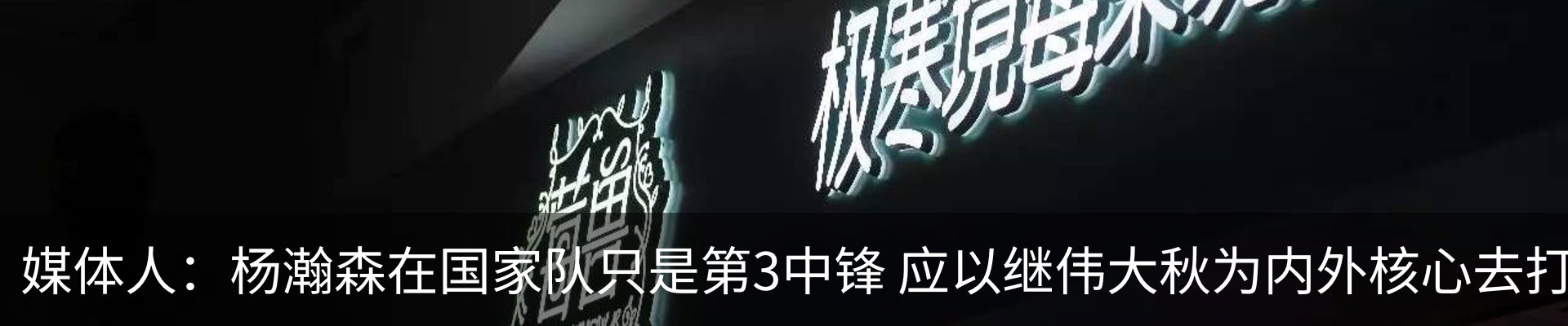 热点资讯
