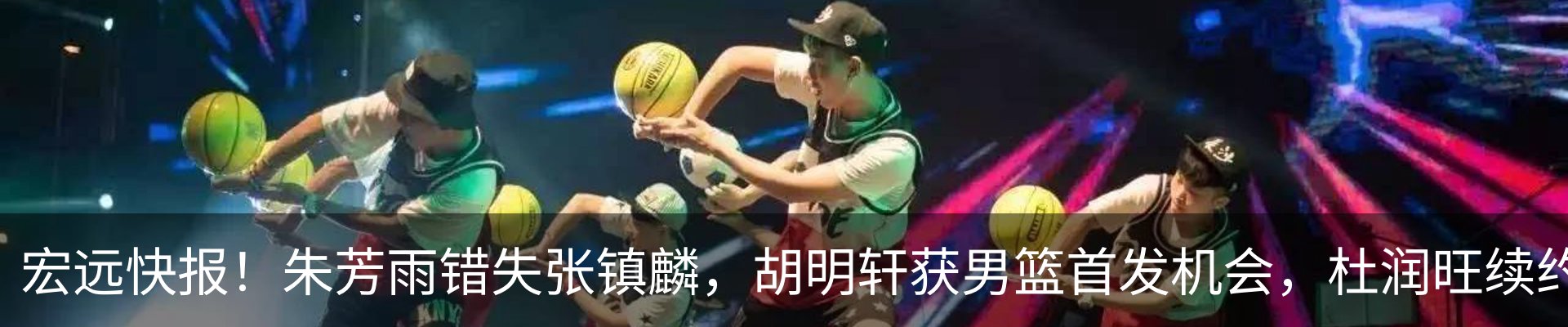 热点资讯