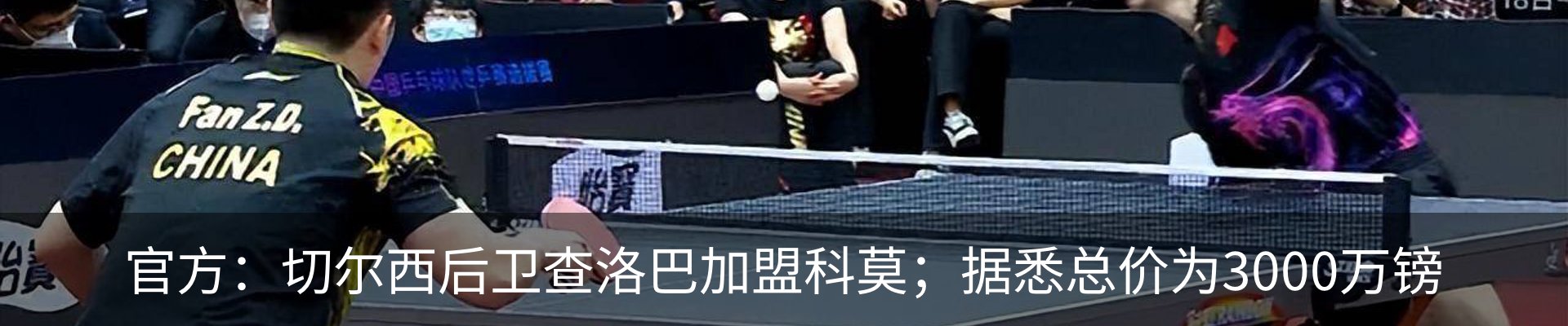 热点资讯