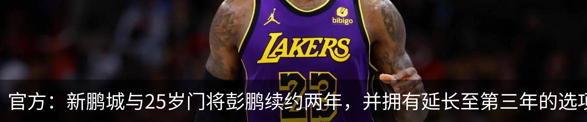 热点资讯