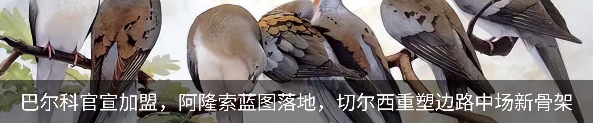 热点资讯