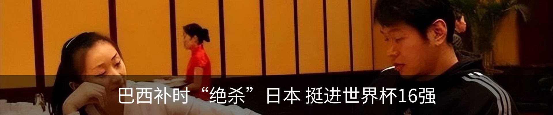 热点资讯