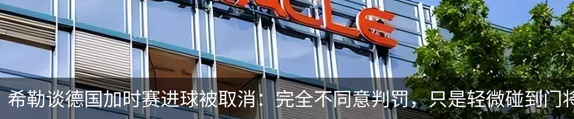 热点资讯