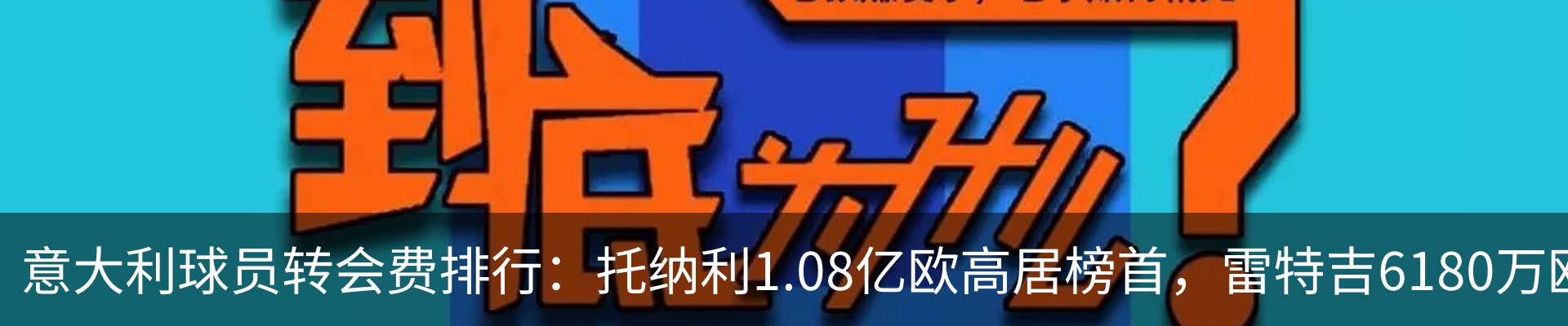 热点资讯