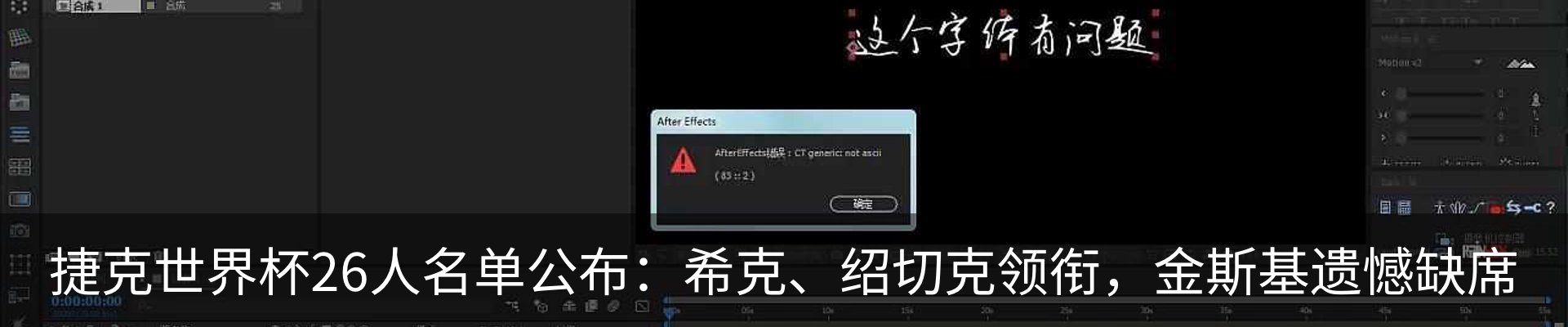 热点资讯