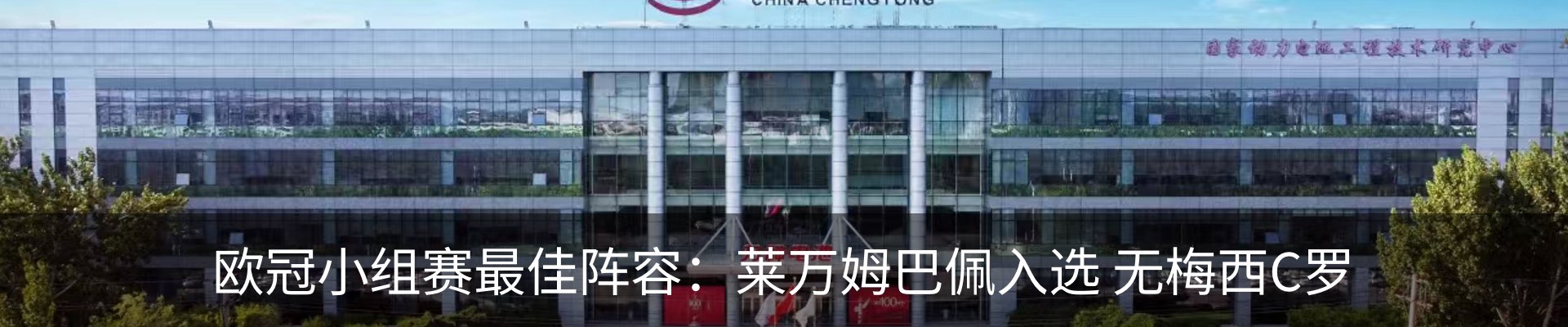 热点资讯