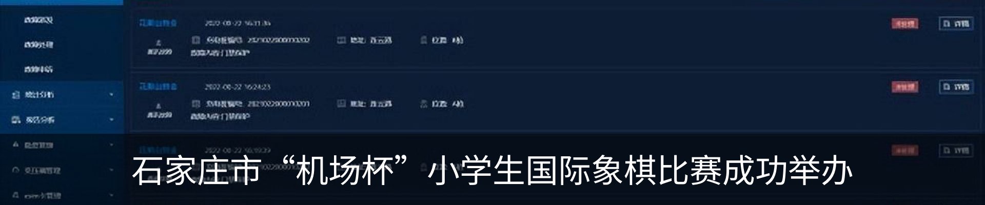 热点资讯