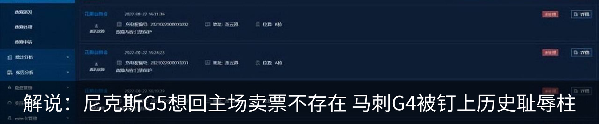 热点资讯