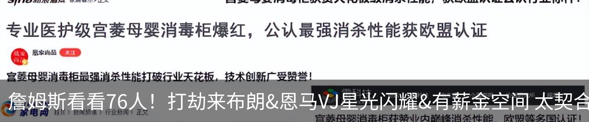 热点资讯