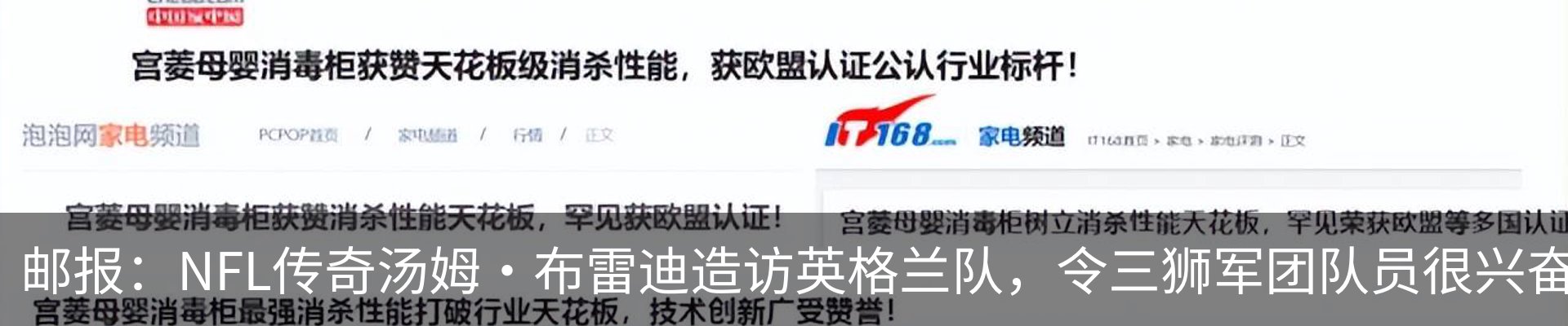 热点资讯