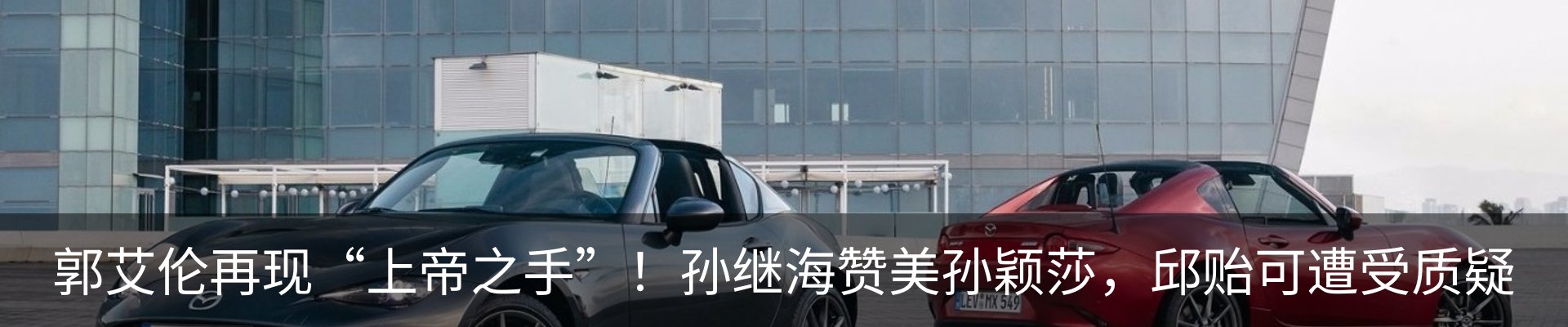 热点资讯