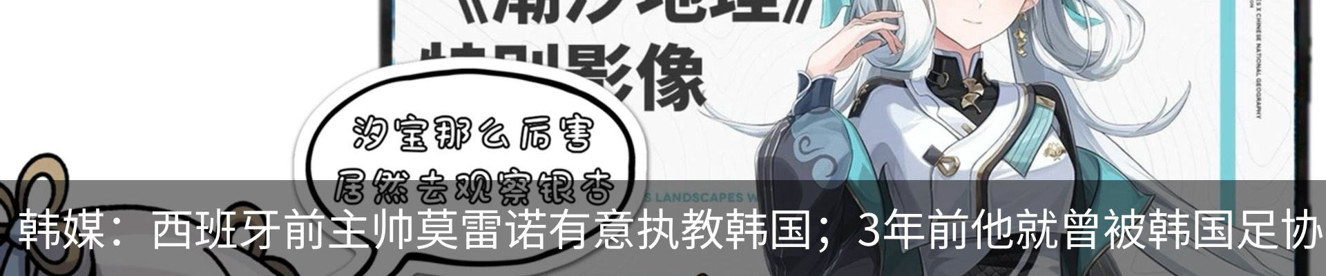热点资讯