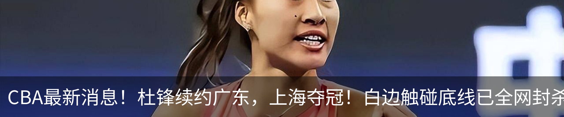 热点资讯