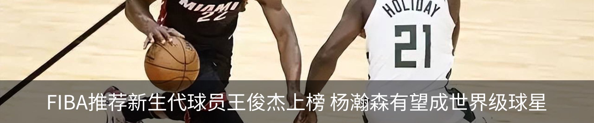 热点资讯