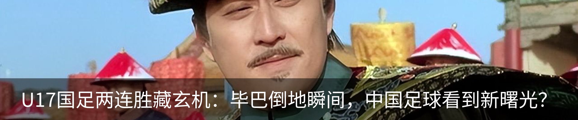 热点资讯