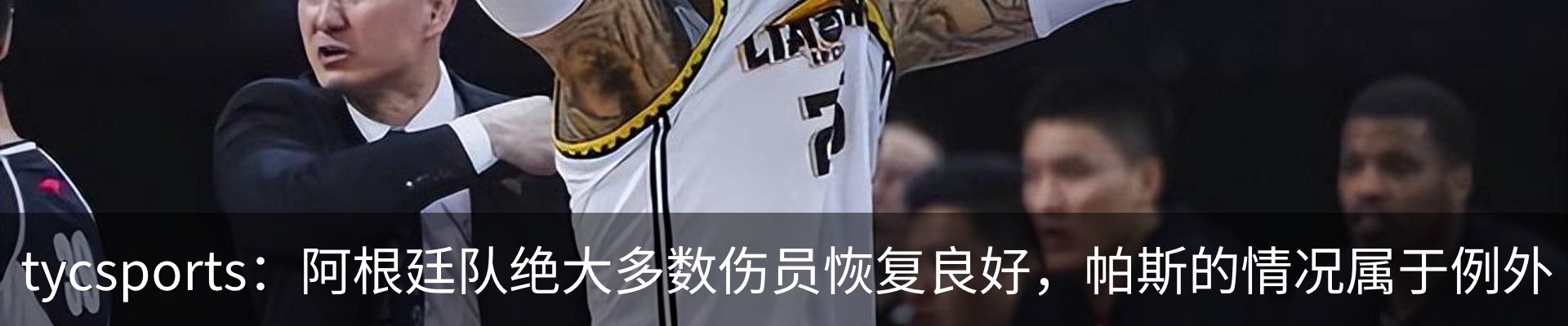 热点资讯