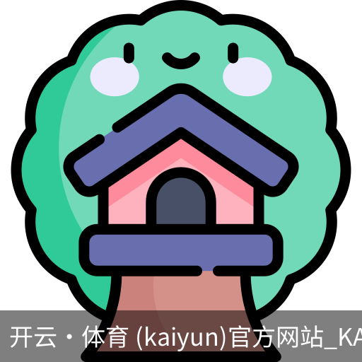 开云
